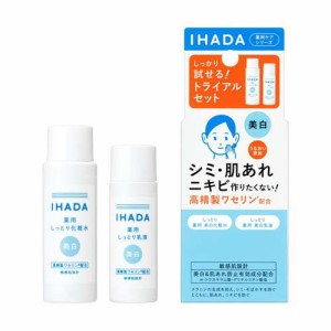 イハダ 薬用クリアスキンケアセット(1セット)[保湿化粧水]