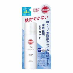 サンカットR プロテクトUV スプレー(60g)[日焼け・タンニング]