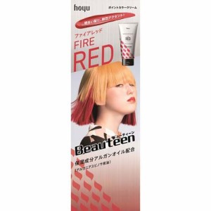 ビューティーン ポイントカラークリーム ファイアレッド(140g)[女性用ヘアカラー]