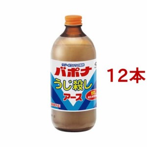 バポナ うじ殺し 液剤(500ml*12本セット)[殺虫剤 その他]