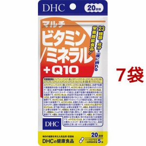 DHC マルチビタミン／ミネラル+Q10 20日分(100粒*7袋セット)[マルチビタミン]