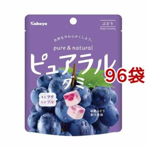 カバヤ ピュアラルグミ ぶどう(58g*96袋セット)[グミ]