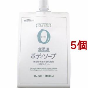 ファーマアクト 無添加ボディソープ 詰替用(1L*5個セット)[無添加ボディソープ・敏感肌ボディソープ]