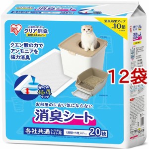 猫用消臭シート ONCS-20(20枚入*12袋セット)[猫砂・猫トイレ用品]