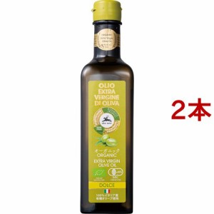 アルチェネロ 有機エキストラバージンオリーブオイル ドルチェ(500ml*2本セット)[オリーブオイル]