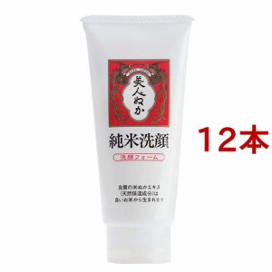 純米洗顔 洗顔フォーム(135g*12本セット)[洗顔フォーム]