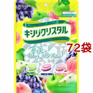 キシリクリスタル フルーツアソートのど飴(67g*72袋セット)[飴(あめ)]