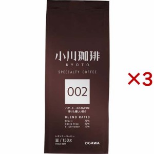 小川珈琲 スペシャルティコーヒーブレンド 002 豆(150g×3セット)[レギュラーコーヒー]