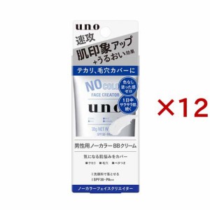 ウーノ ノーカラーフェイスクリエイター(30g×12セット)[男性化粧品 その他]