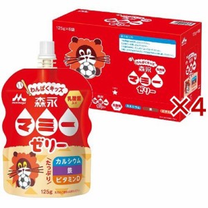 森永マミーゼリー わんぱくキッズ(6個入×4セット(1個125g))[乳酸菌飲料]