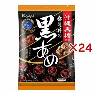 春日井製菓 黒あめ(134g×24セット)[飴(あめ)]