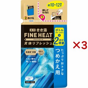 きき湯 ファインヒート爽快リフレッシュ ミント＆レモンの香り つめかえ用(500g×3セット)[発泡入浴剤・炭酸ガス入り入浴剤]