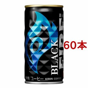 キリン ファイア ブラック(185g*60本セット)[缶コーヒー(無糖)]