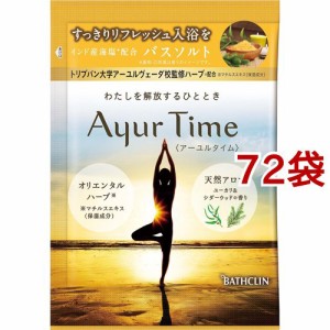 アーユルタイム ユーカリ＆シダーウッドの香り 分包(40g*72袋セット)[入浴剤 その他]