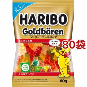 ハリボー ゴールドベア(80g*80袋セット)[グミ]