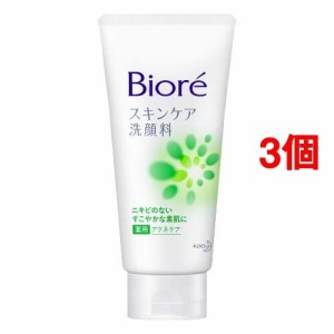 ビオレ スキンケア洗顔料 薬用アクネケア(130g*3個セット)[洗顔フォーム ニキビ用]