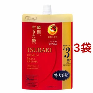 ツバキ(TSUBAKI) プレミアムモイスト＆リペア(ヘアコンディショナー)つめかえ(1000ml*3袋セット)[ダメージケアリンス・コンディショナー]