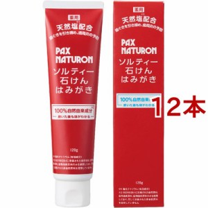 パックスナチュロン ソルティー石けんはみがき(120g*12本セット)[歯磨き粉 その他]