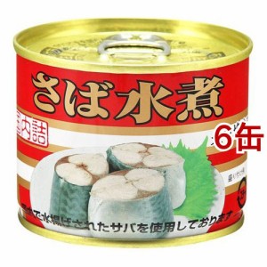 キョクヨー さば水煮(190g*6コ)[水産加工缶詰]