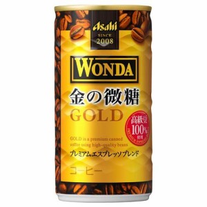 ワンダ 金の微糖 缶(185g*30本入)[缶コーヒー(加糖)]