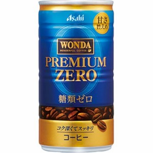 ワンダ プレミアムゼロ(185g*30本入)[缶コーヒー(加糖)]