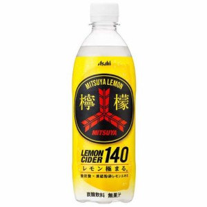 三ツ矢 檸檬サイダー140(500ml×24本入)[炭酸飲料]