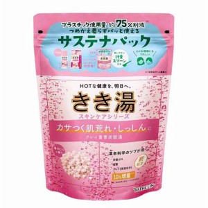 きき湯 クレイ重曹炭酸湯 湯けむりの香り(360g)[発泡入浴剤・炭酸ガス入り入浴剤]