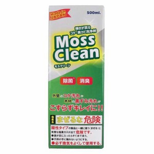 輝きが戻る コケ・黒カビ洗浄剤 Moss Clean(500ml)[住居用洗剤]