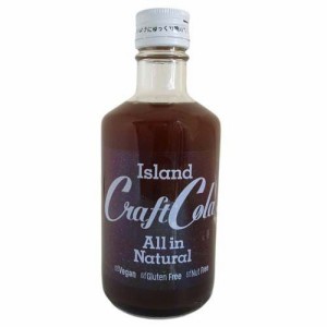 アイランド クラフトコーラ(300ml)[炭酸飲料]