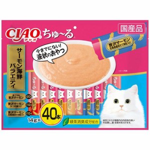 CIAO ちゅ〜る サーモン海鮮バラエティ(14g*40本入)[猫のおやつ・サプリメント]