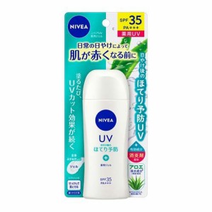 ニベアUV 薬用ジェル(80g)[UV 日焼け止め SPF25〜50]