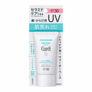 キュレル 潤浸保湿 UVエッセンス(50.0g)[UV 日焼け止め SPF25〜50]