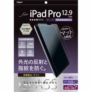 Digio2 iPadPro用 液晶保護ガラス TBF-IPP212GG(1枚)[液晶保護フィルム]