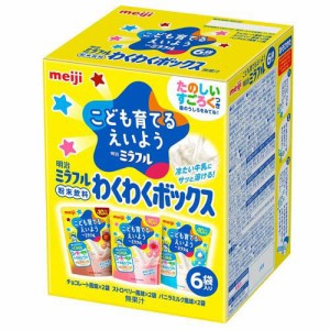 明治 ミラフル 粉末飲料 わくわくボックス(75g×6袋入)[ベビー 飲み物]