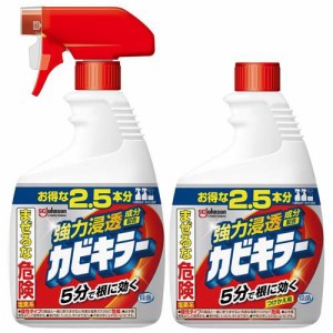 カビキラー カビ取り剤 特大サイズ 本体+付け替え用(1セット)[お風呂用カビ取り・防カビ剤]