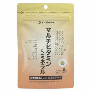 ファイテン(PHITEN) サプリメント マルチビタミン＆ミネラル GS559000(1袋)[マルチビタミン]