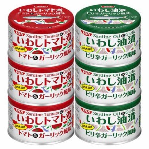 【企画品】SSK 洋風いわし 2種アソート(6缶)[水産加工缶詰]