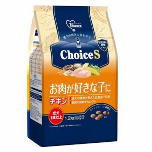 ファーストチョイス ChoiceS お肉が好きな子に チキン 成犬1歳以上(1.2kg)[ドッグフード(ドライフード)]