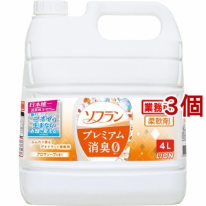 ソフラン プレミアム消臭 柔軟剤 アロマソープの香り 業務用(4L*3個セット)[柔軟剤(液体)]