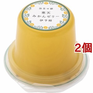 無茶々園 寒天みかんゼリー 伊予柑(95g*2個セット)[寒天(かんてん)]