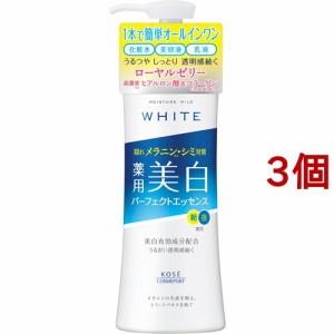 モイスチュアマイルド ホワイト パーフェクトエッセンス(230ml*3個セット)[オールインワン美容液]