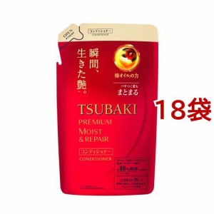 ツバキ(TSUBAKI) プレミアムモイスト＆リペア(ヘアコンディショナー)つめかえ(330ml*18袋セット)[ダメージケアリンス・コンディショナー]