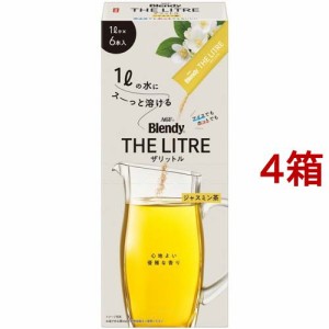 AGF ブレンディ ザリットル ジャスミン茶 スティック お茶(6本入*4箱セット)[ジャスミン茶]