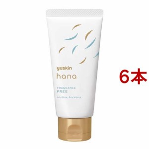 ユースキン ハナ(hana) ハンドクリーム 無香料(50g*6本セット)[ハンドクリーム チューブタイプ]