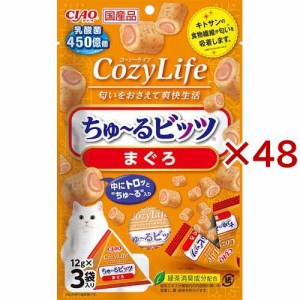 CIAO Cozy Life ちゅ〜るビッツ まぐろ(3袋入×48セット(1袋12g))[猫のおやつ・サプリメント]