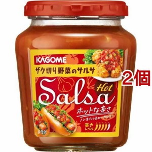 サルサホット(240g*2個セット)[ソース]