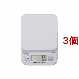タニタ デジタルクッキングスケール ホワイト KF-200-WH(3個セット)[キッチン家電・調理家電]