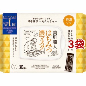 クリアターン 美肌職人 はちみつ濃マスク(30枚入*3袋セット)[パック その他]