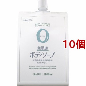 ファーマアクト 無添加ボディソープ 詰替用(1L*10個セット)[無添加ボディソープ・敏感肌ボディソープ]