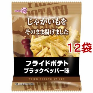 フライドポテト ブラックペッパー味(42g*12袋セット)[スナック菓子]